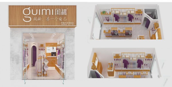 闺秘内衣新店开业,毕业便华丽转身变老板