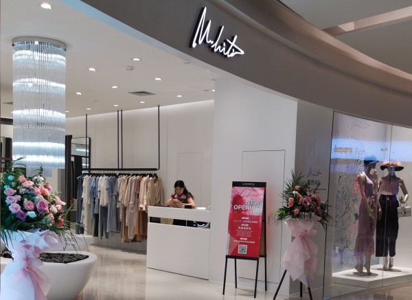 热烈庆祝杭州国大城市广场M.HITI锡瑅集合店盛大开业!预祝每日大卖!