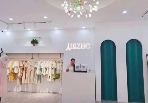 热烈庆祝艾丽哲女装湖南与陕西两处新店盛大开业!预祝生意兴隆每日大卖!