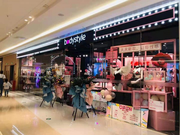 热烈祝贺布迪设计四店齐开!祝七月开业大吉,生意兴隆!