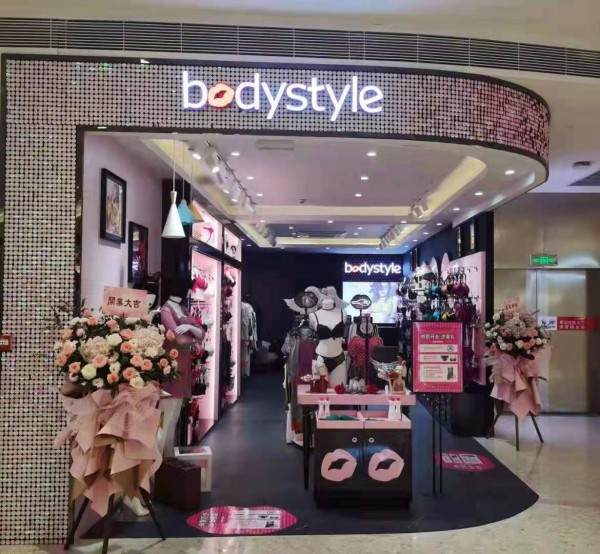 热烈祝贺布迪设计四店齐开!祝七月开业大吉,生意兴隆!