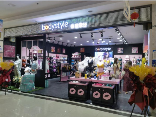 热烈祝贺布迪设计四店齐开!祝七月开业大吉,生意兴隆!