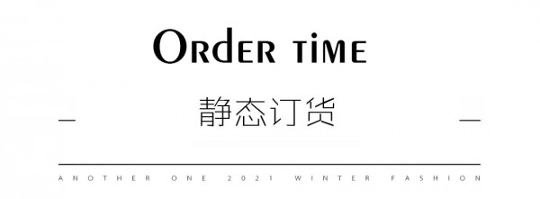 ANOTHER ONE 魔法心愿 · 21冬季新品发布会圆满成功
