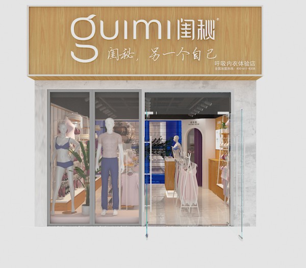 内衣市场未来的发展前景丨对比传统的服装行业有什么优势?