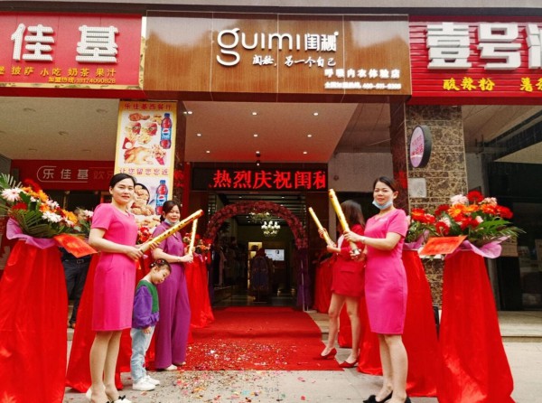 闺秘内衣好不好?不妨一起听听加盟商是怎么说的