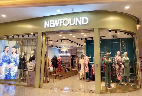 热烈祝贺乌鲁木齐纽方“东方优雅”主题店盛大开幕 祝开业大吉,生意兴隆