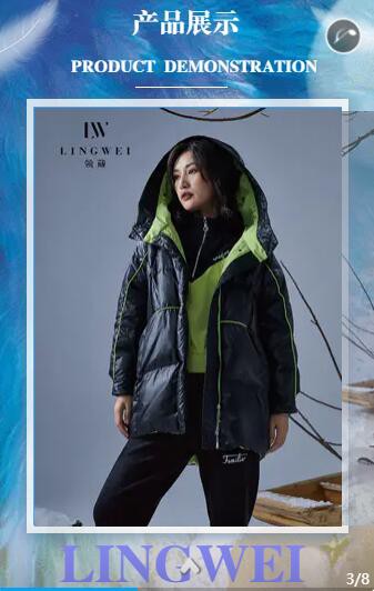 原创设计女装品牌领葳2021年冬季新品发布会即将召开!诚邀莅临!