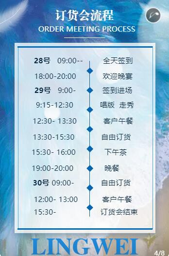 原创设计女装品牌领葳2021年冬季新品发布会即将召开!诚邀莅临!