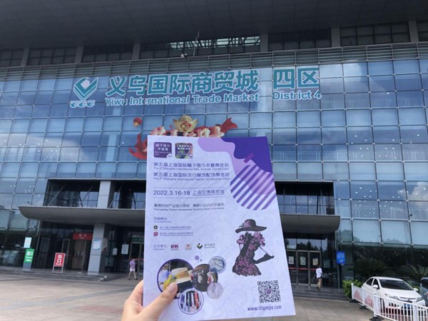 配饰行业首展 歌华展览上海帽子围巾手套展全国万里行启动—第一站义乌