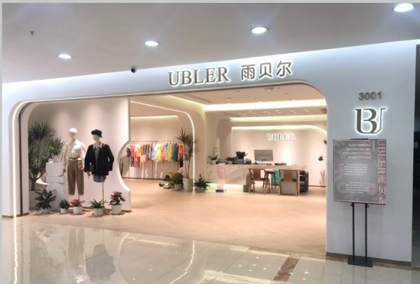 邀原创设计精英 展时尚精彩靓潮