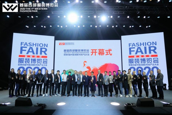 邀原创设计精英 展时尚精彩靓潮