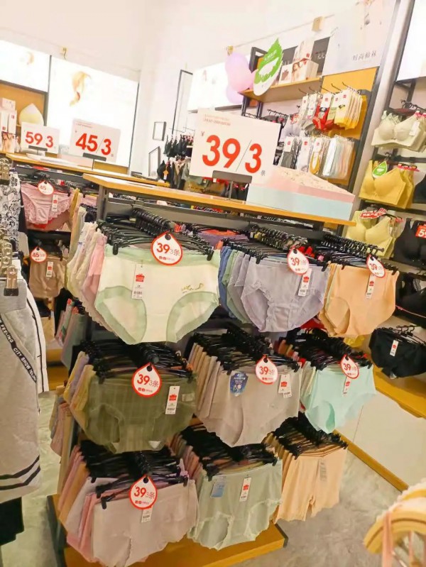 都市新感觉|新分店开业 我们能从里面学到什么