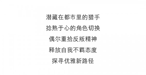 BETU 2021 AUTUMN| CURIOSITY CITY!