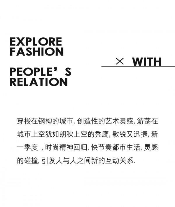 BETU 2021 AUTUMN| CURIOSITY CITY!