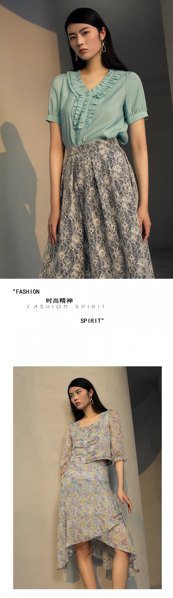 BETU 2021 AUTUMN| CURIOSITY CITY!