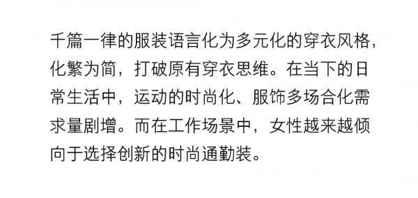 BETU 2021 AUTUMN| CURIOSITY CITY!