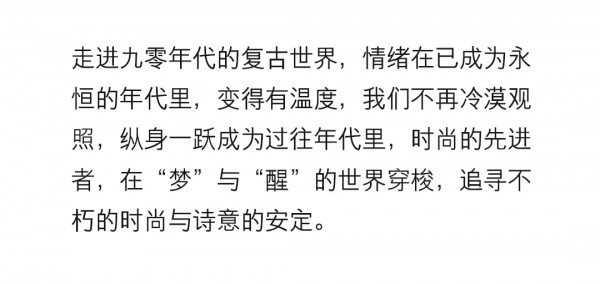 BETU 2021 AUTUMN| CURIOSITY CITY!