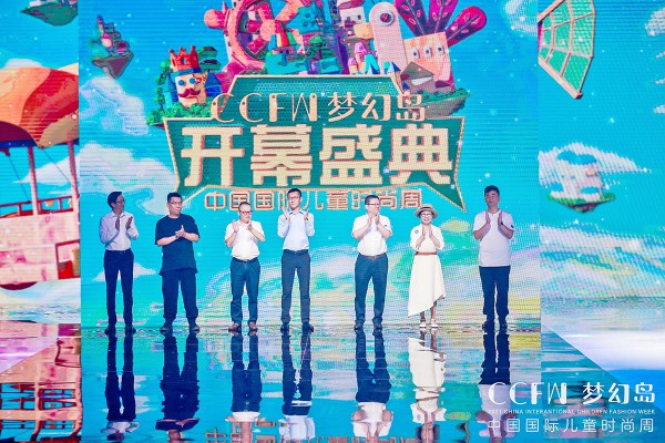 第四届CCFW中国国际儿童时尚周正式启幕