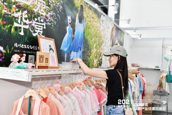 第四届CCFW中国国际儿童时尚周正式启幕