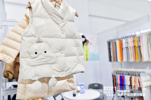 第四届CCFW中国国际儿童时尚周正式启幕