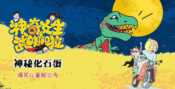 第四届CCFW中国国际儿童时尚周正式启幕