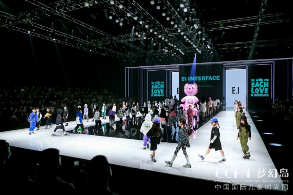 E.I一爱亲子时装 自由生长的艺术家