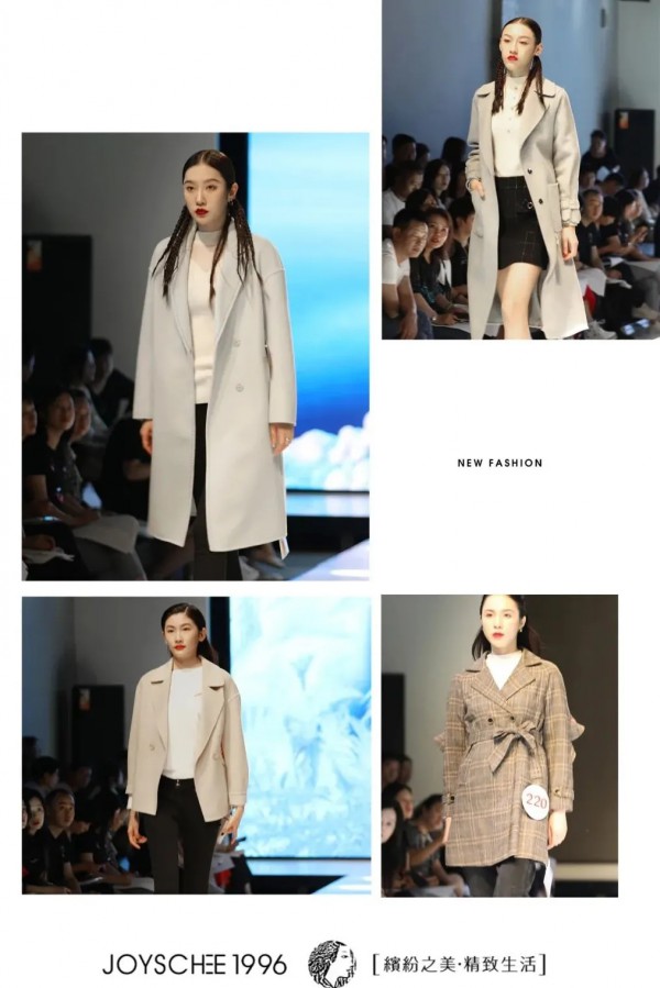 JOYSCHEE·千百惠 2021冬季新品发布会圆满结束