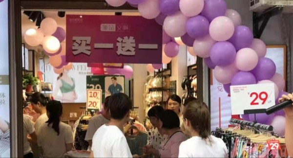 都市新感觉丨从一家店开到快30家店 为什么选择都市新感觉