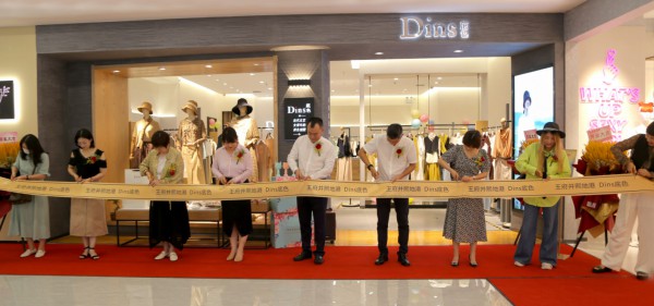 热烈庆祝底色女装西安王府井正式开业!