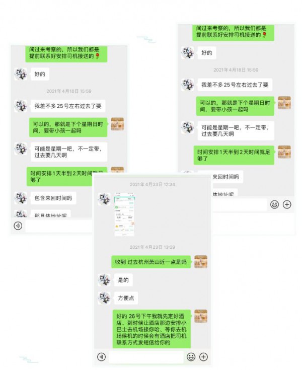 闺秘新店开业丨从服装组合店转到品牌内衣集合店