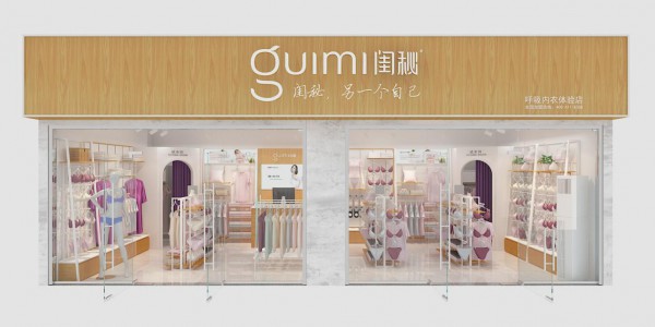 想要创业开家内衣店,这些个开店准备流程不容错过哦