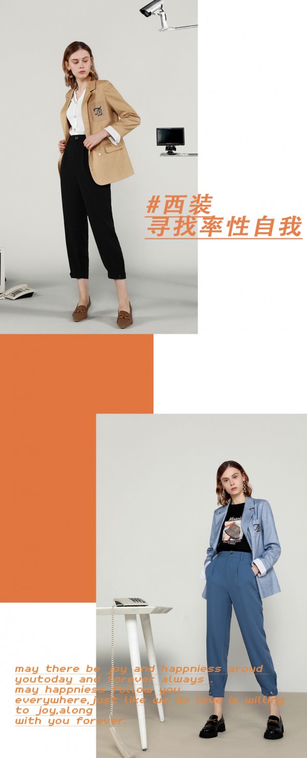 BETU|唤醒快乐瞬间~ 寻找时光里的快乐