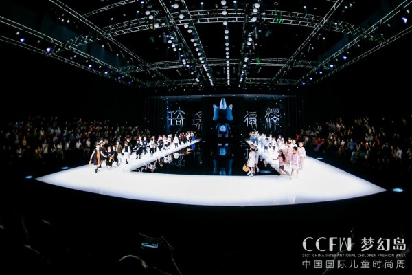 琦瑞德泽-德牌·夏焕变秋粹然ￜ瑞牌·夏澜秋御 2021CCFW中国国际儿童时尚周闭幕颁奖盛典