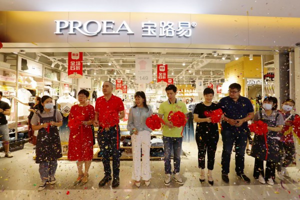 好消息!好消息!热烈庆祝宝路易佛山嘉洲又一家新店正式开业!