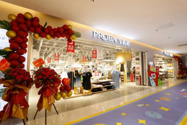 好消息!好消息!热烈庆祝宝路易佛山嘉洲又一家新店正式开业!