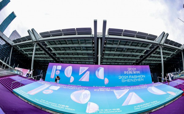五大时尚IP强势推出 2021时尚深圳多元之路要怎么走