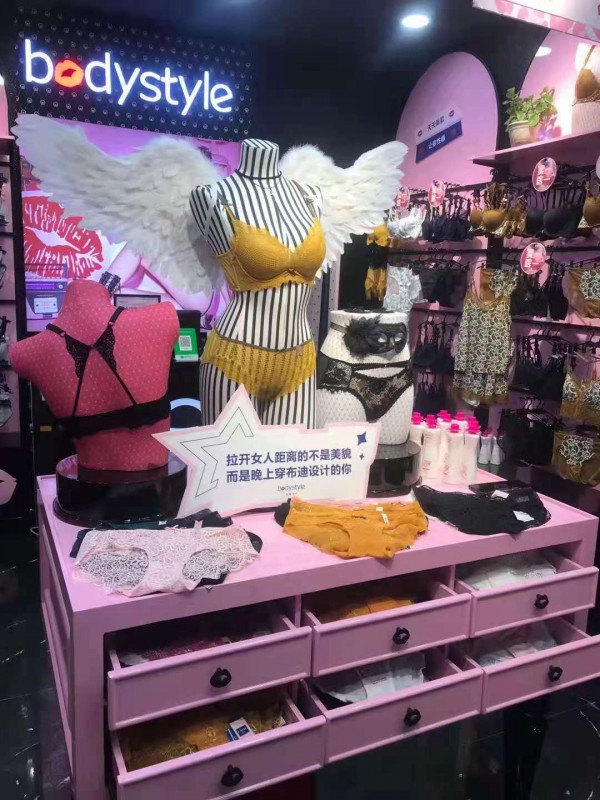 恭贺布迪内衣四川达州万源店又开一家新店!7月30日正式开业!