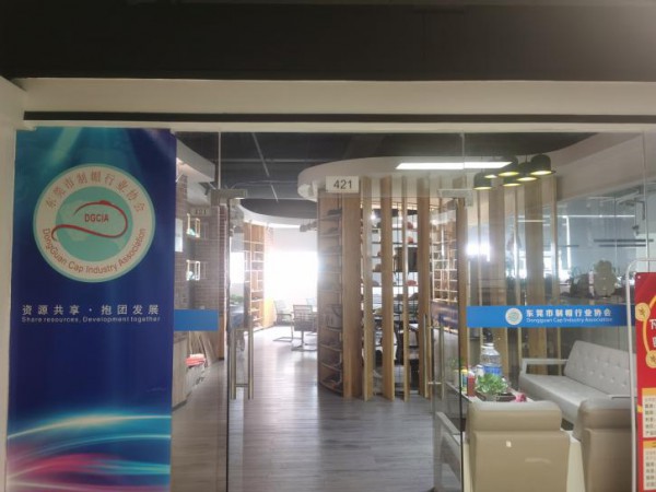 歌华展览2022上海帽子围巾手套展全国万里行第三站 — 东莞&广州