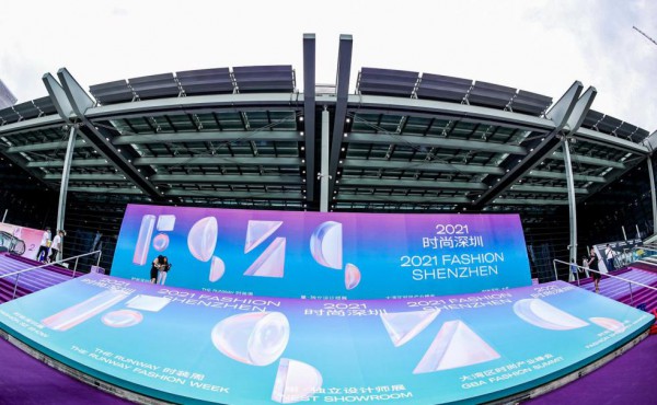2021时尚深圳完美收官 中国时尚苏醒正当时