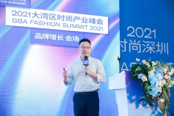 2021时尚深圳完美收官 中国时尚苏醒正当时