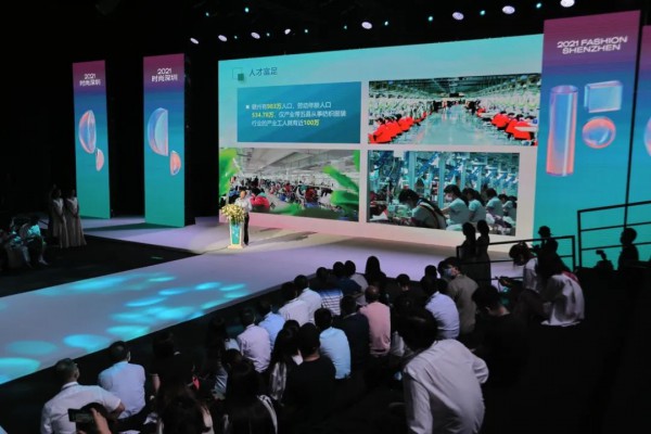 “五彩”赣州 闪耀时尚深圳