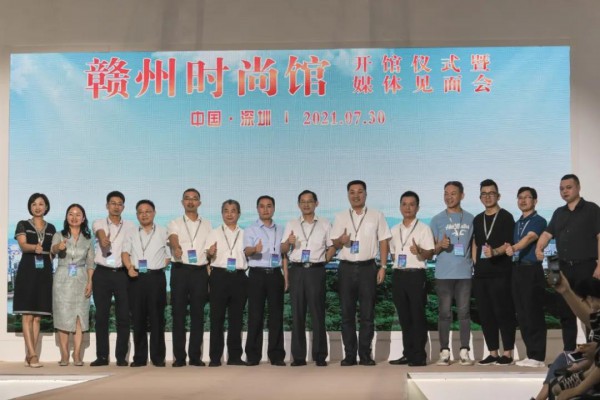 “五彩”赣州 闪耀时尚深圳