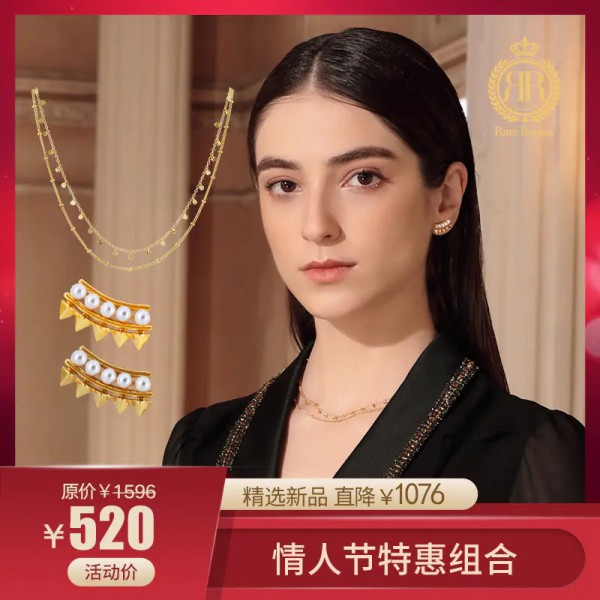 纽方七夕限时秒杀 | 99元承包你的七夕礼物!