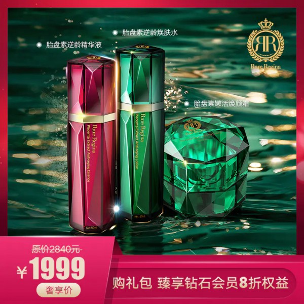 纽方七夕限时秒杀 | 99元承包你的七夕礼物!