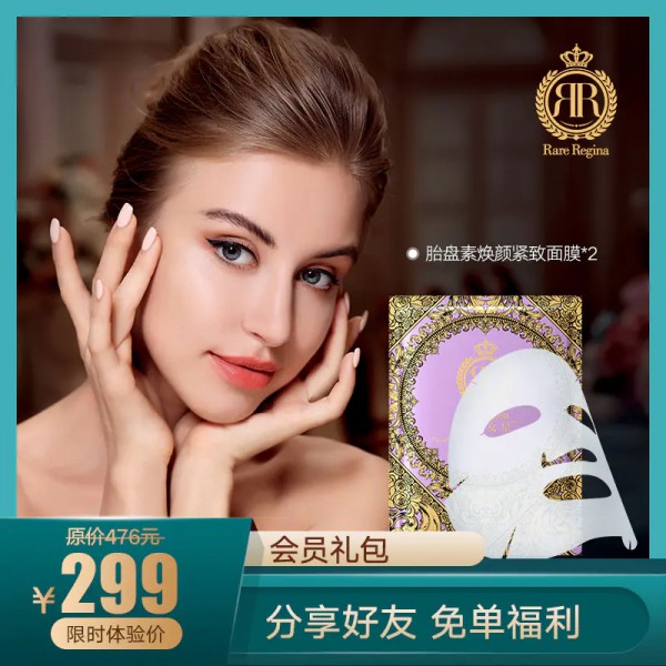 纽方七夕限时秒杀 | 99元承包你的七夕礼物!