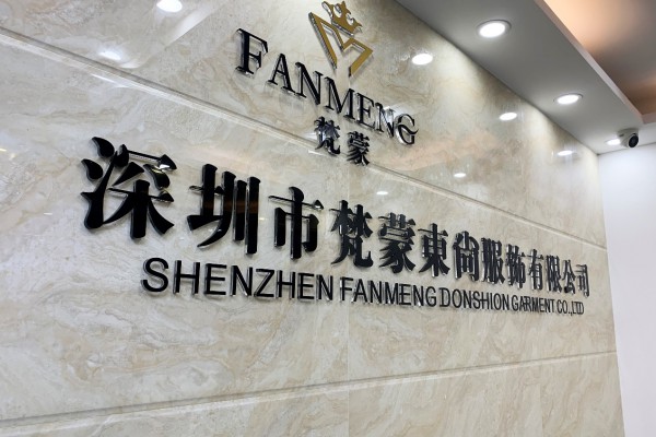 定制女装品牌--梵蒙FANMENG(ladies)2021A/W新品即将发布