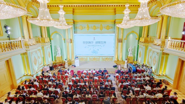 「羽你携手 绒领世界」,新锐平台——香都服装基地启动仪式圆满落幕