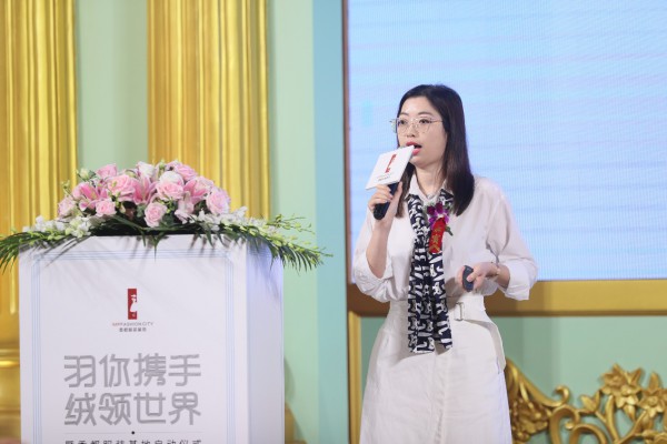 「羽你携手 绒领世界」,新锐平台——香都服装基地启动仪式圆满落幕