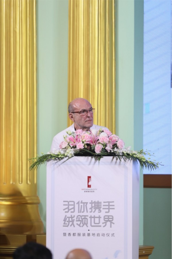 「羽你携手 绒领世界」,新锐平台——香都服装基地启动仪式圆满落幕