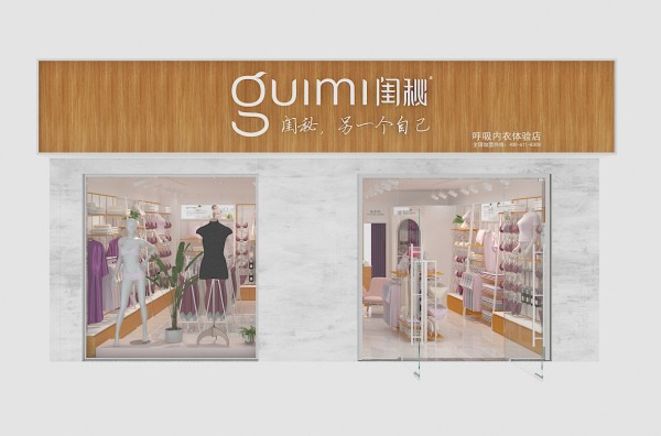 开一家内衣店如何选址?要考虑哪些问题和筛选条件?